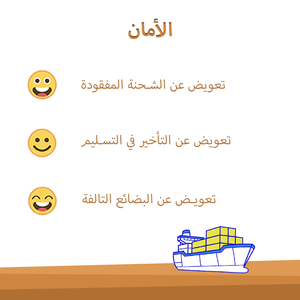 Transporteur professionnel FCL LCL Agent de transport maritime de la Chine vers les États-Unis/CA FBA Adresse commerciale privée - Product Image 5