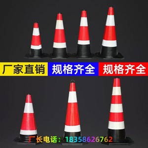 Conos de Tráfico de Goma de 70 mm de Altura, Reflectantes, Anticolisión, Duraderos, de Montaje en Suelo, Estilo Estándar, Taizhou, Zhejiang - Product Image 4