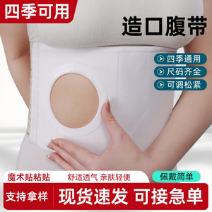 Faja Abdominal Transpirable y Ajustable para Soporte de Cintura, Prevención de Hernias, Cuidado Postoperatorio, Uso en Verano - Product Image 5