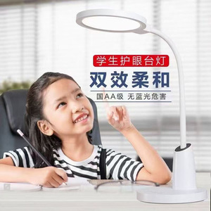 Led <b>Desk</b> Lamp 12W Touch Control Pink Minimalist Design For <b>Study</b> Bedroom Reading Light With Ra90 High Color Rendering - Product Image 4