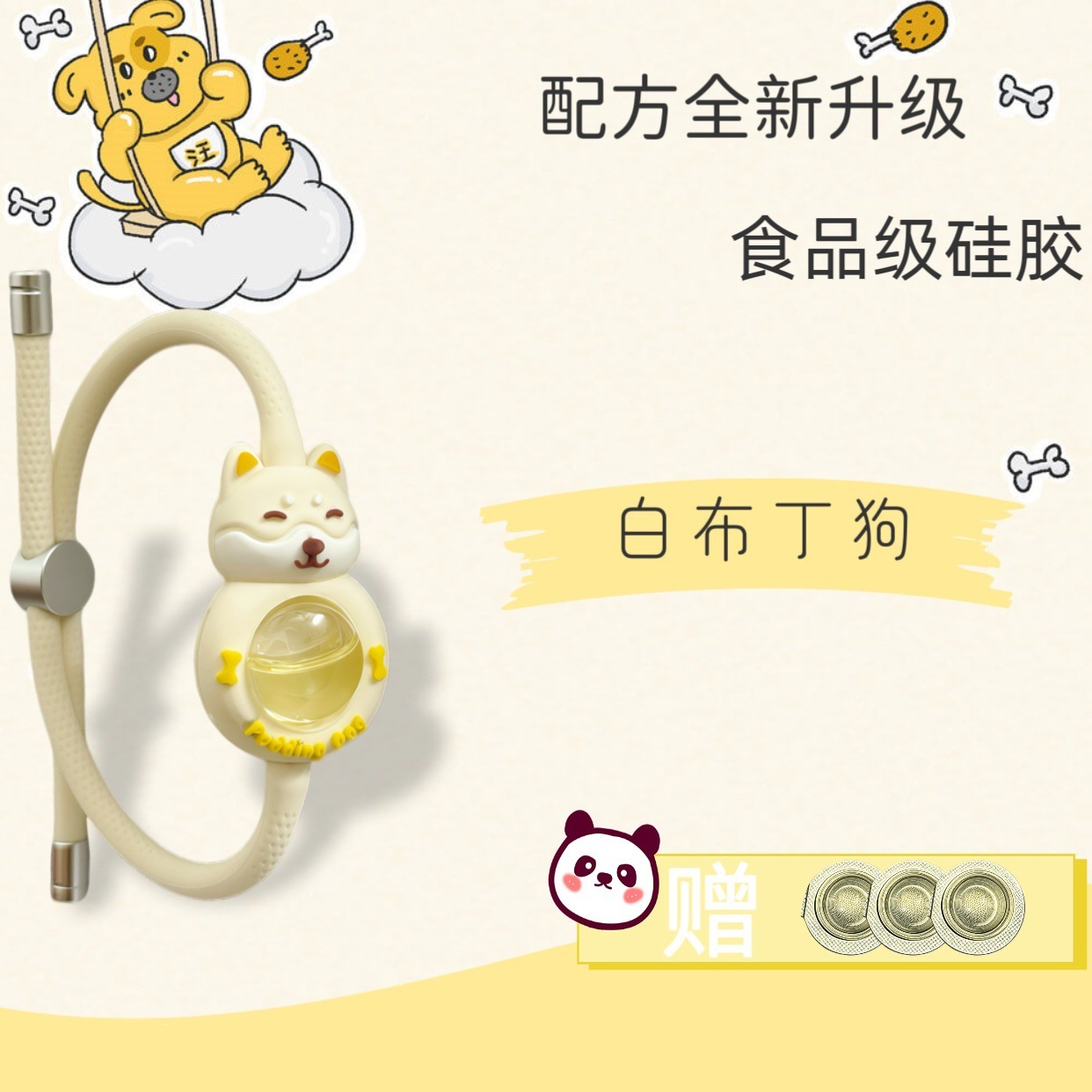 beige-1 set-1 bracciale-3 scomparti per oli essenziali