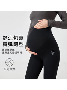 Nouveau Venir <span class=keywords><strong>Grossesse</strong></span> Pas Cher Pantalon Mince D'été <span class=keywords><strong>Taille</strong></span> Haute Skinny Pantalon En Gros Maternité Leggings avec Bas Logo Personnalisé - Product Image 4