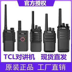 Talkie-walkie TCL 400 MHz analogique, batterie 3000 mAh, appareil de communication extérieur - Product Image 5