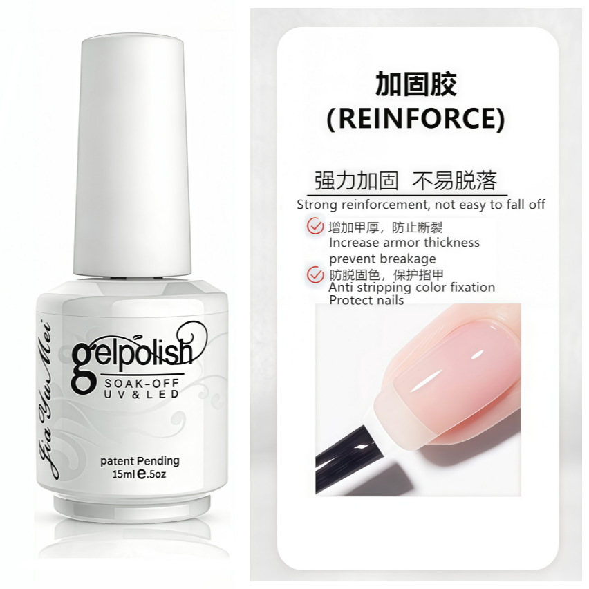 Reinforce