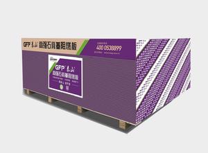 石膏ボード耐火防水防水防水防水全シート - Product Image 6