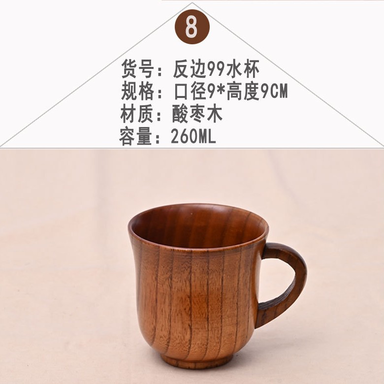 8.99 reverse side cup