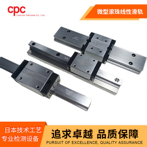 Guías Lineales Miniatura Cpc Mr7mnss1vsn 145, Deslizadores de Rodamientos de Bolas de Acero Inoxidable para Maquinaria de Precisión - Product Image 3