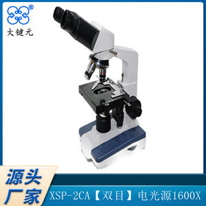 Microscope biologique binoculaire XSP-2CA 1600x avec source de lumière LED à fluorescence inversée 400x pour l'observation cellulaire en laboratoire - Product Image 5