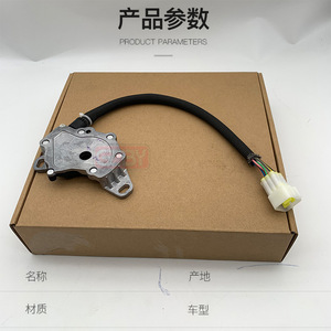 Commutateur combiné Hyundai pour Huatai Santa Fe Baolig, lumière de recul, levier de vitesses, aluminium, plastique, neuf - Product Image 1
