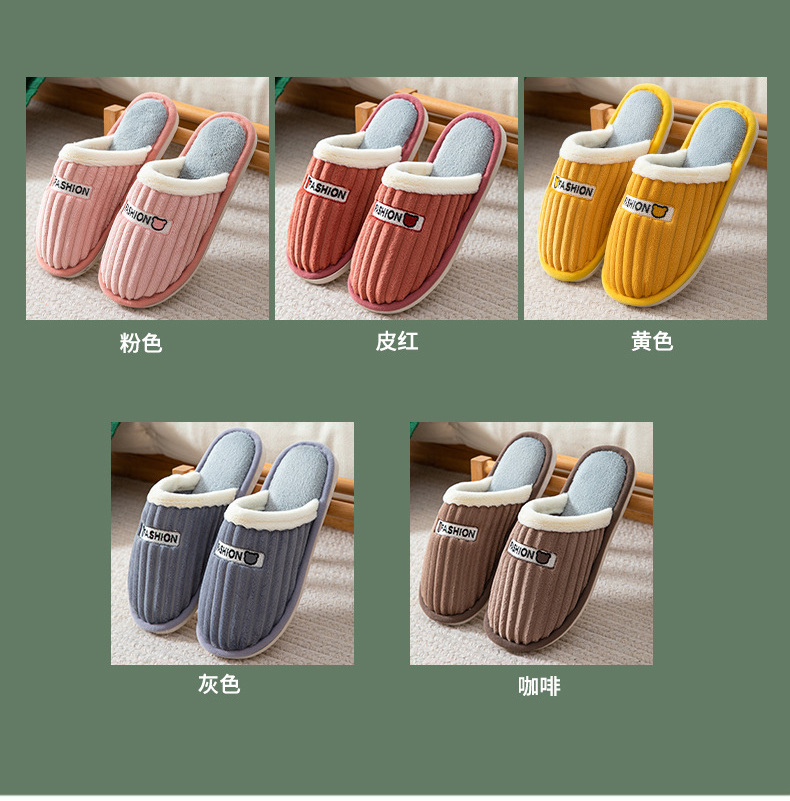 Cheap Wholesale Cute House Slippers Women Bedroom Indoor Plush Slippers Unisex