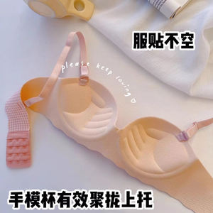 Ventes directes du fabricant, sous-vêtements anti-affaissement pour femmes, débardeur sans couture, soutien-gorge confortable avec fermeture latérale - Product Image 5