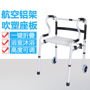 Aluminum Alloy <b>Walker</b> With Seat <b>For</b> Elderly And <b>Disabled</b> Rehabilitation Aid QC-F26 - Product Image 4