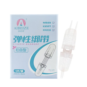 Bandage élastique Aibeze 2,0 cm x 9 cm avec languette à usage unique pour le soutien et la fixation des plaies - Product Image 2