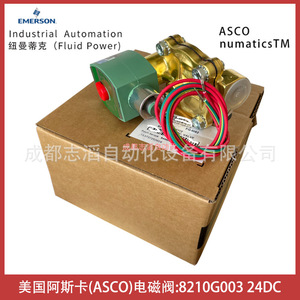 Válvula Solenoide Asco 8210G003 24V CC Uso General - Product Image 4