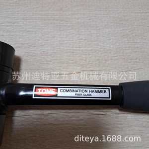 Martillo de garra con absorción de impactos Maeda TONE BHC-10, herramienta industrial de acero para carpintería de 18 pulgadas, cara redonda de 2 pulgadas de diámetro - Product Image 3