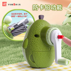 Sacapuntas Manual de Aguacate para Niños, Diseño de Dibujos Animados, Color Verde Naranja, Plástico, Manivela Manual - Product Image 4