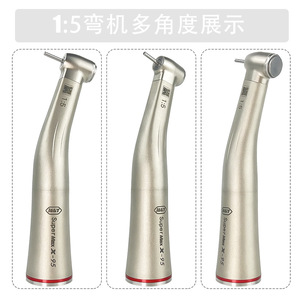 หัวกรอฟัน X95 1:5 แบบโค้งพร้อมช่องน้ำภายในสำหรับการผ่าตัดทางทันตกรรม - Product Image 5