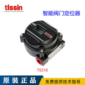 Transmetteurs de position de vanne anti-explosion coréens Tissin TS500 & TS510/TS515 pour vannes de régulation - Product Image 4