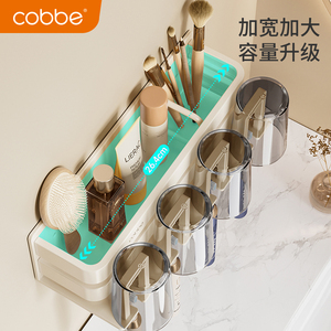 Support mural Kabe pour brosses à dents, sans perçage, avec porte-brosses électriques et organiseur de gobelets pour bain de bouche - Product Image 3
