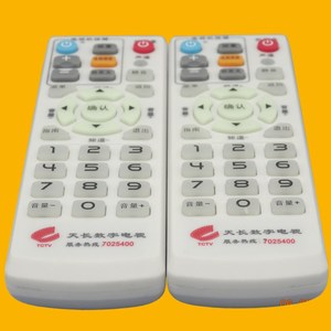 Télécommande à perles de cristal pour décodeur TV numérique Tianchang 15x5x2,5 cm avec option de copie de code - Product Image 4