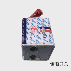 Interrupteur marche/arrêt pour moteur de pétrin Hy2 15A 30A 60A 380V 220V - Product Image 5