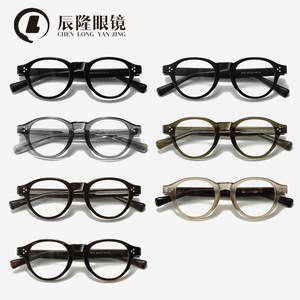 Gafas Chenlong con montura redonda retro Tr90, gafas ópticas para hombre y mujer, estilo 8676 - Product Image 3