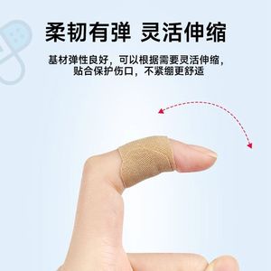 Vendaje transpirable color piel de estilo clásico, grado médico, uso doméstico, protección de heridas, prevención de traumatismos, antifricción - Product Image 4