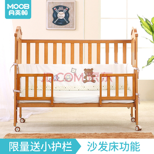 Berceau de bébé moderne multifonctionnel en bois de pin massif économique Y202 Dropside pour chambre à coucher ou hôpital - Product Image 3