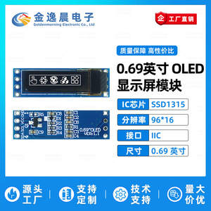 จอแสดงผล OLED ขนาด 0.69 นิ้ว 4 พิน รุ่น JYC SSD1315 ความละเอียด 96x16 แบบขาวดำ อินเทอร์เฟซ I2C รุ่น L1069 - Product Image 2