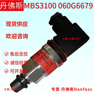 เครื่องส่งสัญญาณความดันดานฟอสส์ MBS3300 060G5928 เกจวัด IP65 สำหรับตู้เย็นอัจฉริยะ - Product Image 3