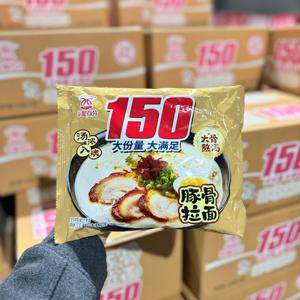 <span class=keywords><strong>Ramen</strong></span> instantané saveur Tonkotsu en gros, 150g, grande portion de nouilles pour supermarchés et fournitures de restauration - Product Image 2