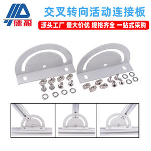 Accessoires pour profilés en aluminium industriels, plaque de connexion de tournage à angle réglable à 180 degrés, ligne de production, plat T5 - Product Image 2