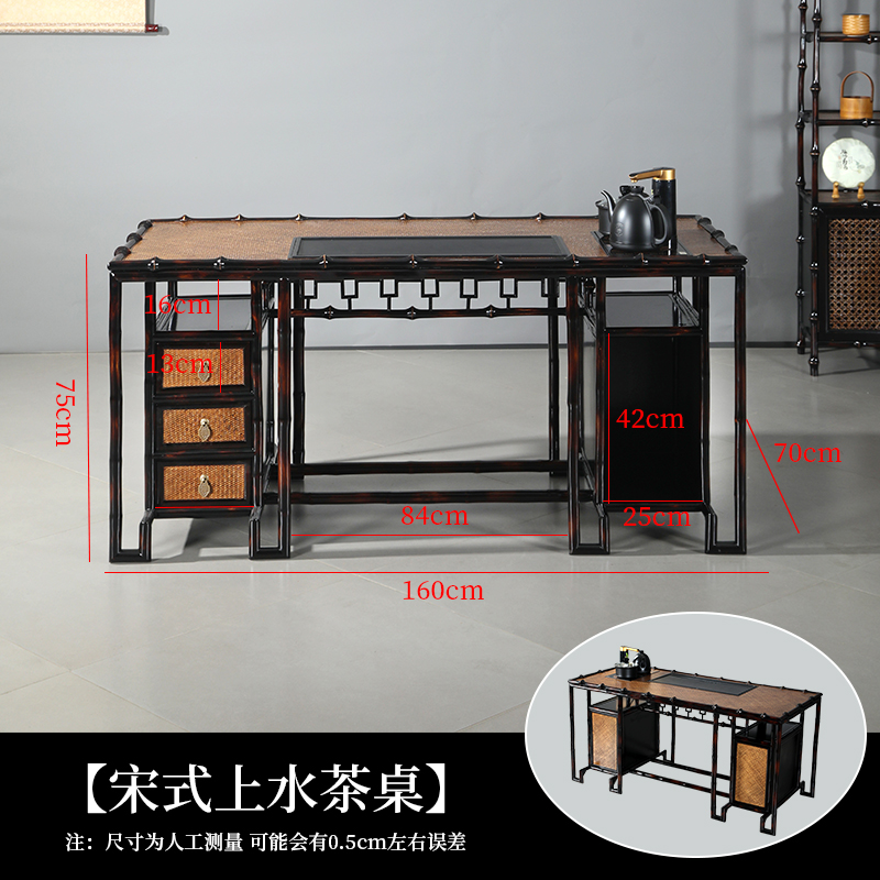 Song-style tea table