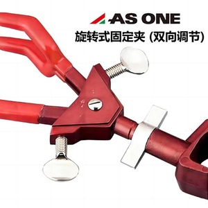 Pince de fixation rotative ASONE 1-3395 type SH réglable pour supports en fer - Product Image 3