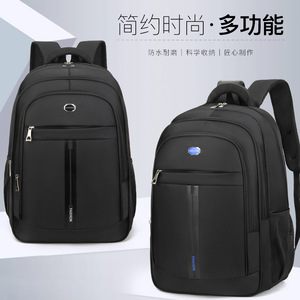 Men's <b>Backpack</b> Large Capacity 20-35L <b>Waterproof</b> Business Travel Laptop Bag Solid Color Detachable Strap Spring 2023 - Product Image 1