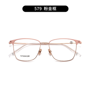 กรอบแว่นตาไทเทเนียมทรงสี่เหลี่ยมแบบเต็มกรอบ น้ำหนักเบา ดีไซน์สีพื้น สำหรับผู้ใหญ่ แก้ไขสายตา - Product Image 6