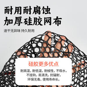 ตาข่ายดักปลาแบบพับได้ Pond Blade รับน้ำหนักได้ 10 กก. ตาข่ายซิลิโคนพับได้ น้ำหนักเบา พกพาสะดวก สำหรับปลาขนาดใหญ่ - Product Image 3