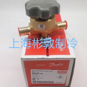 วาล์วแมนนวลแดนฟอสส์ BML12S 009G0142 009G0242 วาล์วปิดสองทาง อุณหภูมิห้อง ซีลแข็ง มาตรฐานอเมริกัน - Product Image 4