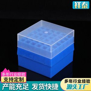 กล่องหลอดเก็บรักษาด้วยความเย็นขนาด 1.8 มล. 5 มล. แบบ 36 ช่อง ทำจากพลาสติก PP สำหรับใช้ในห้องปฏิบัติการ ใช้ซ้ำได้ - Product Image 3