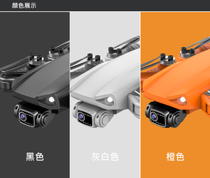 <span class=keywords><strong>Drone</strong></span> Huiwang <span class=keywords><strong>L900</strong></span> <span class=keywords><strong>Pro</strong></span> <span class=keywords><strong>SE</strong></span> HD 2024 NOUVEAU, caméra <span class=keywords><strong>4K</strong></span> <span class=keywords><strong>GPS</strong></span>, FPV <span class=keywords><strong>5G</strong></span>, évitement d'obstacles, moteur sans balais, quadricoptère, 25 minutes de vol, 300-600 m - Product Image 2