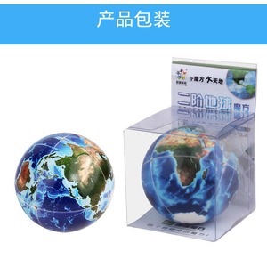 Yuxin Earth 2x2 Rubik's Cube, jouet éducatif pour enfants et jeunes, cube magique anti-stress - Product Image 5
