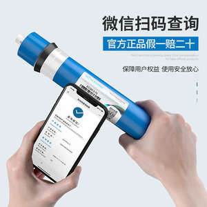 Cartucho de filtro de ósmosis inversa Huitong Times Walton Ro de 10 pulgadas 75G 100G 400G 600G 800G Membrana para purificador de agua - Product Image 2