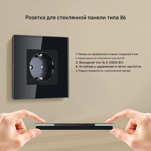 เต้ารับไฟฟ้าแบบยุโรปสีดำ แผงกระจกนิรภัย 16A พร้อมฝาปิดนิรภัยสำหรับเด็ก สำหรับใช้ภายในอาคาร - Product Image 4