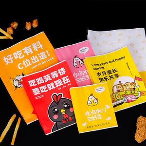 Sacs en papier personnalisés pour l'emballage alimentaire, fabriqués en flexographie par l'usine - Product Image 2