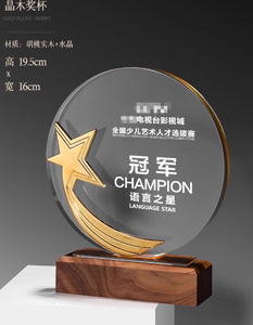 <span class=keywords><strong>Trophée</strong></span> en cristal avec base en bois gravée, design gratuit, plaque créative en verre en forme de blé, souvenir pour promotion ou cadeau - Product Image 5