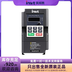 อินเวอร์เตอร์ Gooddrive10 220V สามเฟส 2.2kW ควบคุมแบบเวกเตอร์ สำหรับขับมอเตอร์อุตสาหกรรม - Product Image 5
