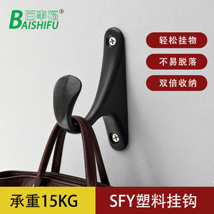 Wall Mounted Coat <b>Hook</b> <b>Black</b> Plastic 90 Degree <b>Hook</b> Design For Bathroom Wardrobe Clothing Storage - Product Image 4