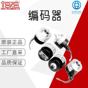 Tekel Tk25 Series Encoder Flange <b>Mount</b> Terminal <b>Block</b> Round End Industrial Use - Product Image 5