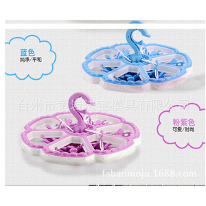 Organisateur de vêtements rond pliable avec 21 pinces, design multifonctionnel en plastique coupe-vent de type crochet - Product Image 2