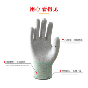 Guantes de trabajo antiestáticos, material de fibra de carbono, 13 puntadas, texturizados, palma completa, antideslizantes, para reparación de automóviles, protección para mecanizado - Product Image 4